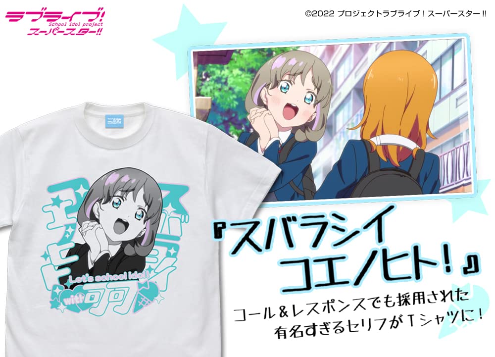 Amazon.co.jp: 二次元コスパ ラブライブ!スーパースター!! 唐 可可